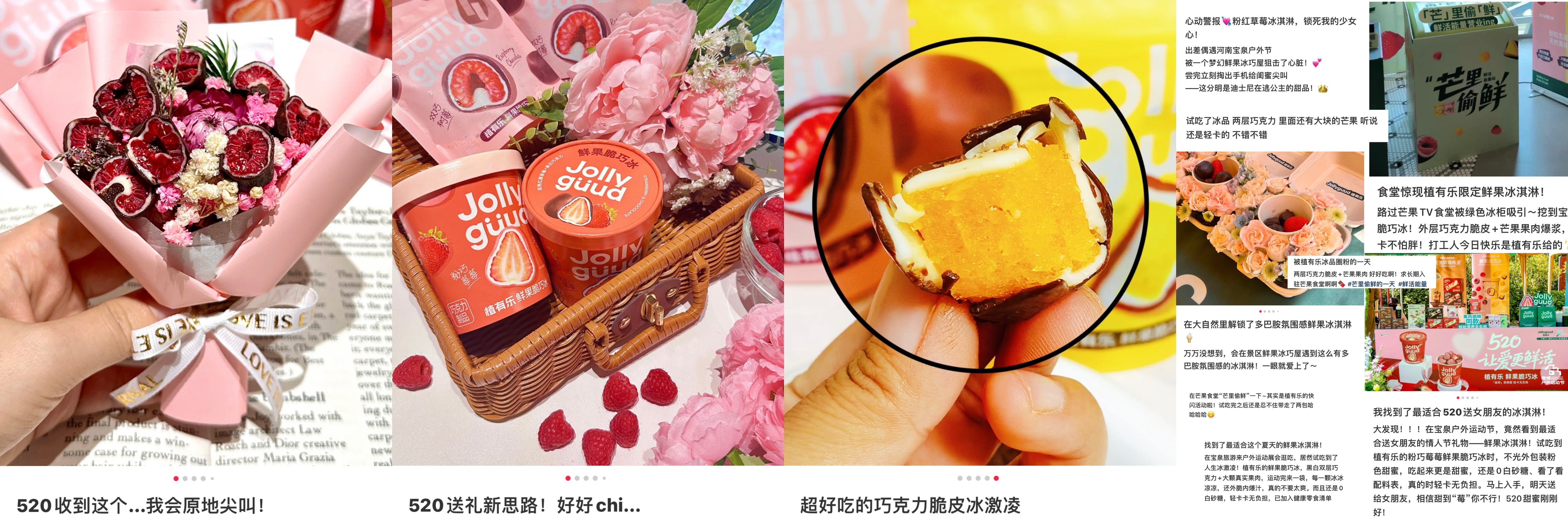 一口鲜脆轻享一夏!植有乐×乘风2025夏日冰爽黑科技来了