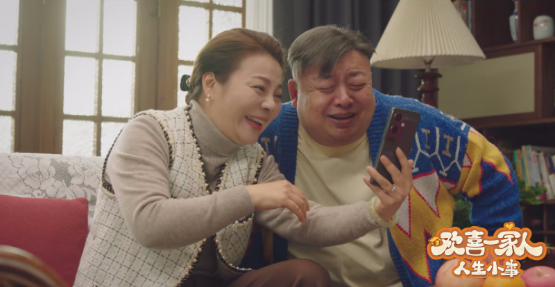 《欢喜一家人·人生小事》收官:蘑菇汤风波照见家庭真谛,人生大事藏于日常