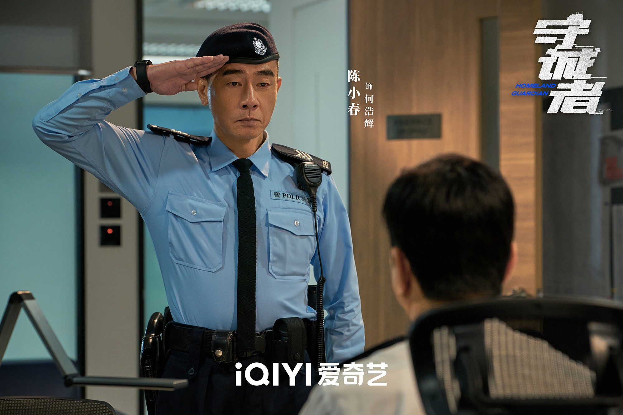 《守诚者》今日热血开播!陈小春李治廷任达华硬核守城